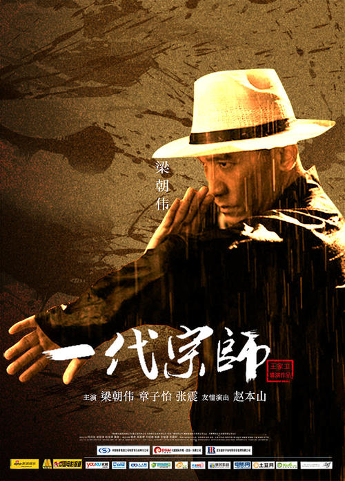 工商银行对公流水账单样本/模板